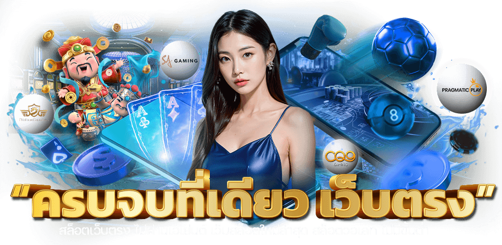 Next99 เว็บเดิมพันออนไลน์แห่งอนาคต ก้าวสู่ยุคใหม่ของวงการเดิมพัน